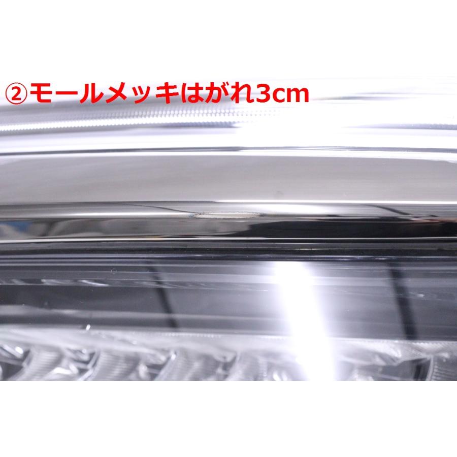 34-121☆美品☆後期 LED RP3 ステップワゴンスパーダ☆左ヘッドライト