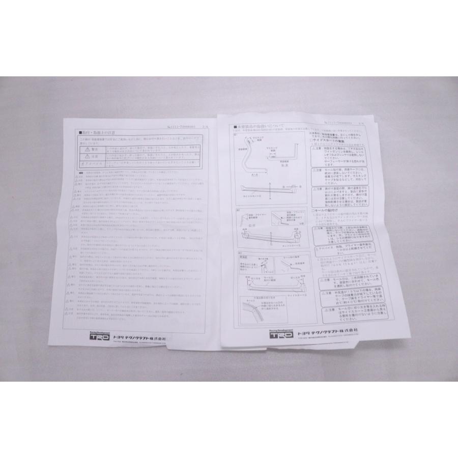 34-207☆未使用品☆TRD☆前期 中期 NHP10 アクア 右サイドスカート