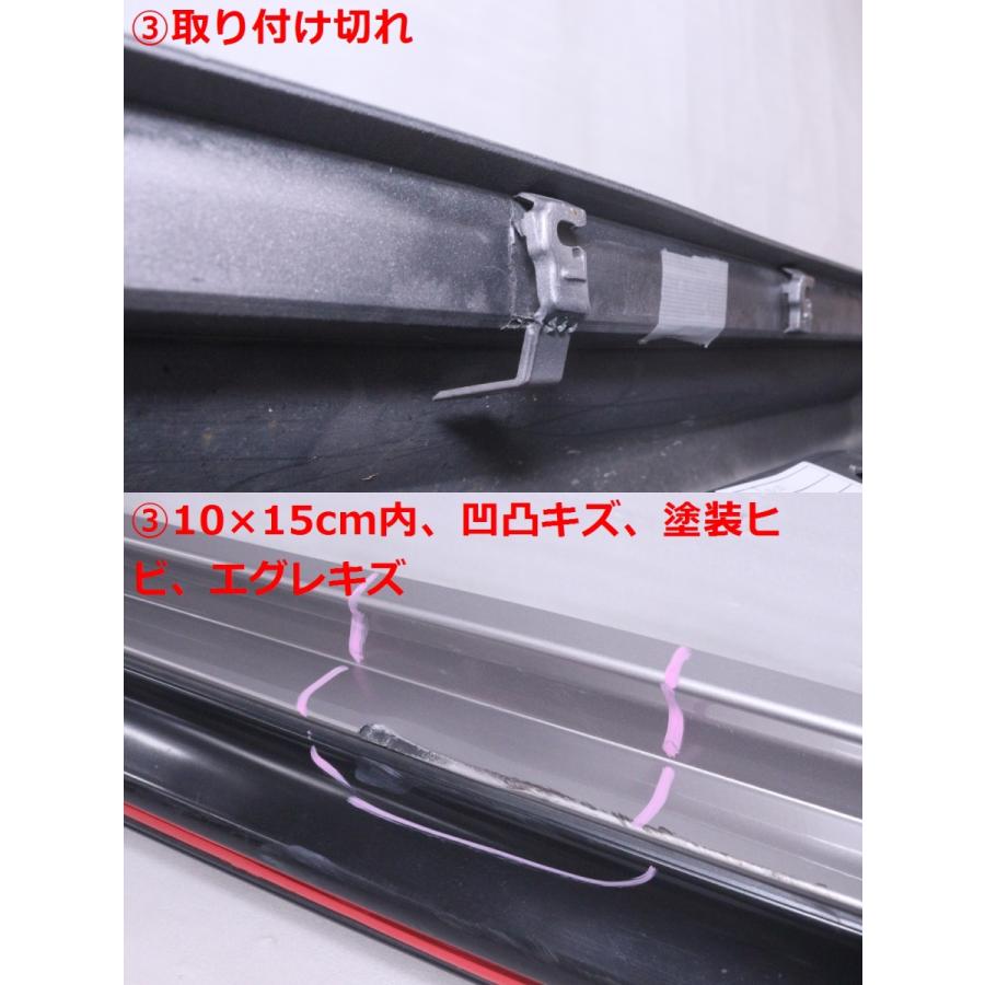 35-133☆TRD☆MXPA10 ヤリス GR HV 右サイドステップ サイドスカート付 