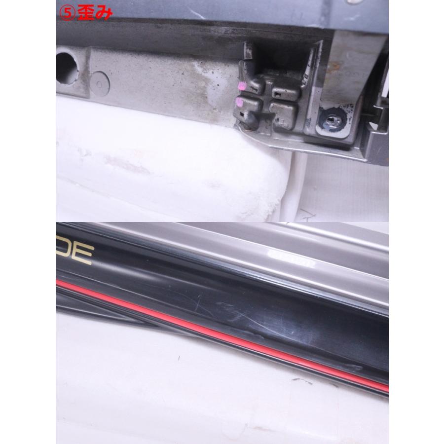 35-133☆TRD☆MXPA10 ヤリス GR HV 右サイドステップ サイドスカート付 