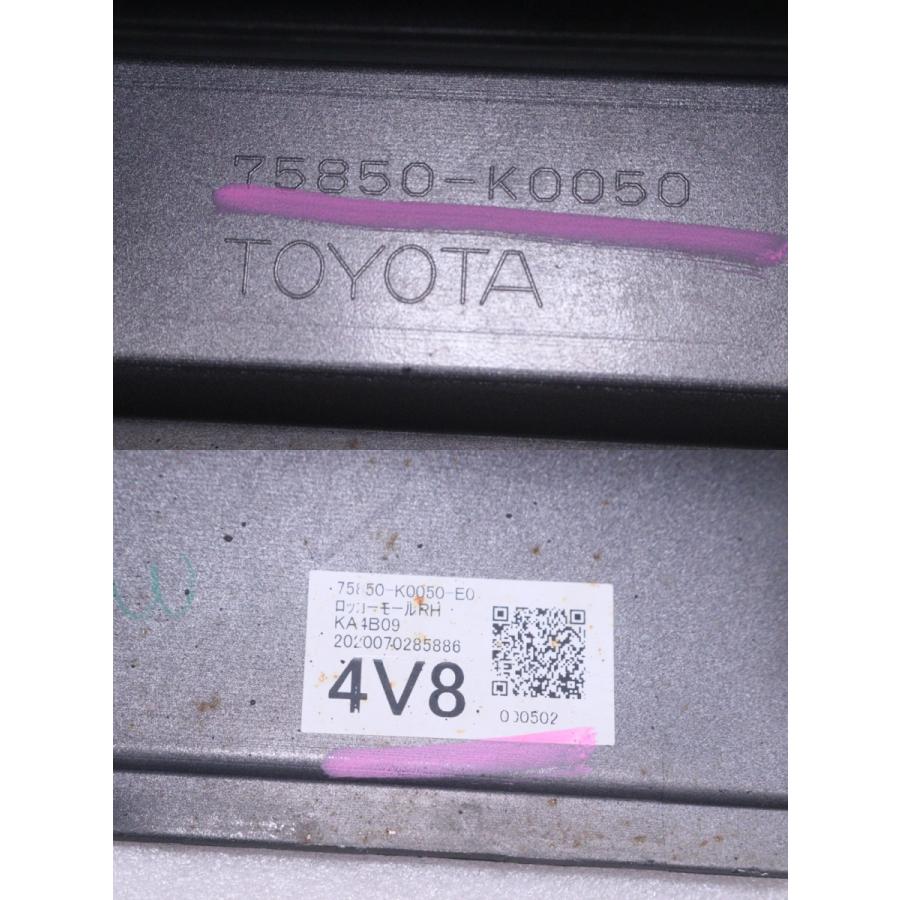 35-133☆TRD☆MXPA10 ヤリス GR HV 右サイドステップ サイドスカート付 