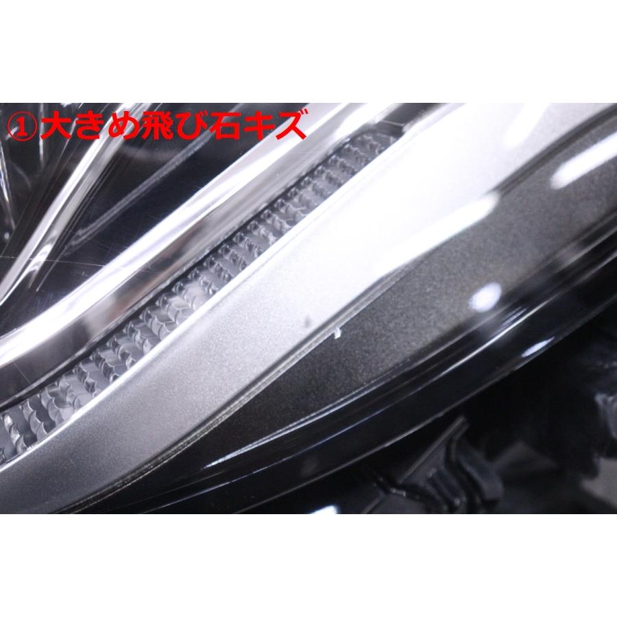 35-2245☆LED ARS220 クラウン☆左ヘッドライト KOITO 30-452 打刻:T