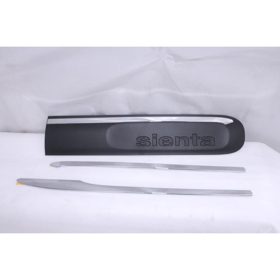 モデリスタ サイド ガーニッシュ シエンタ MXPC10 MSD16-52003