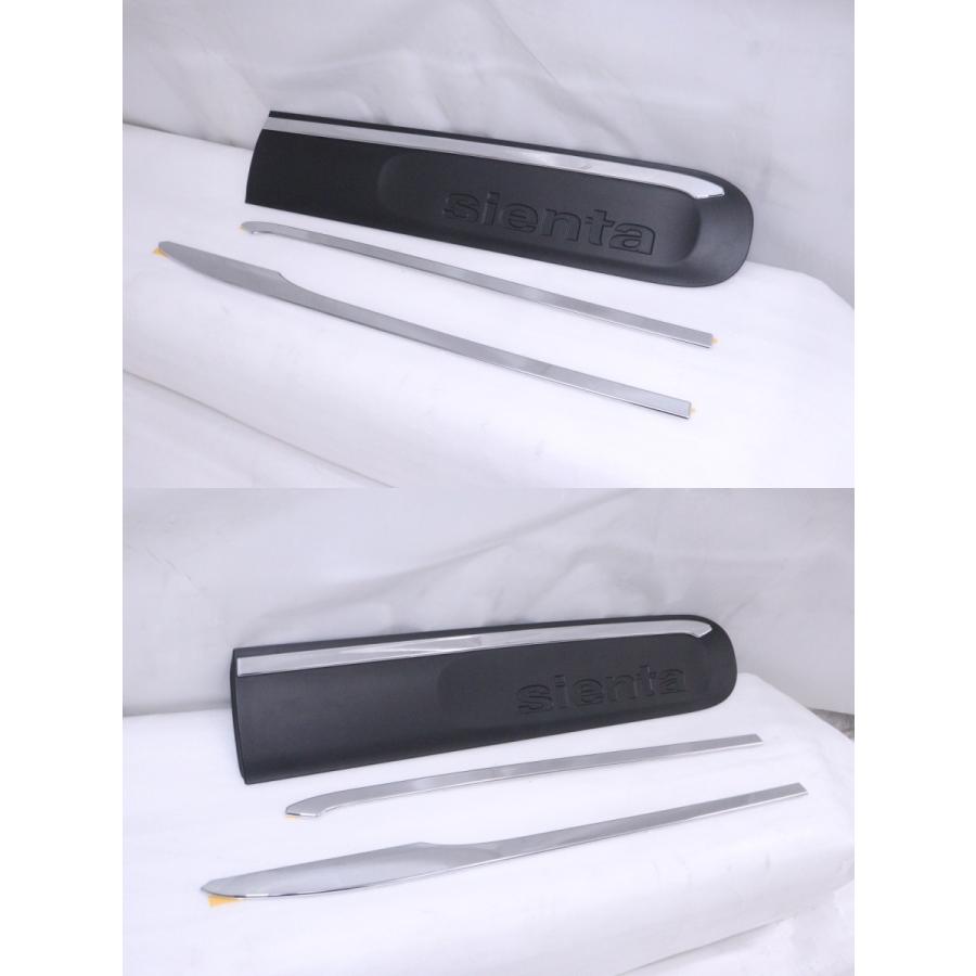 モデリスタ サイド ガーニッシュ シエンタ MXPC10 MSD16-52003