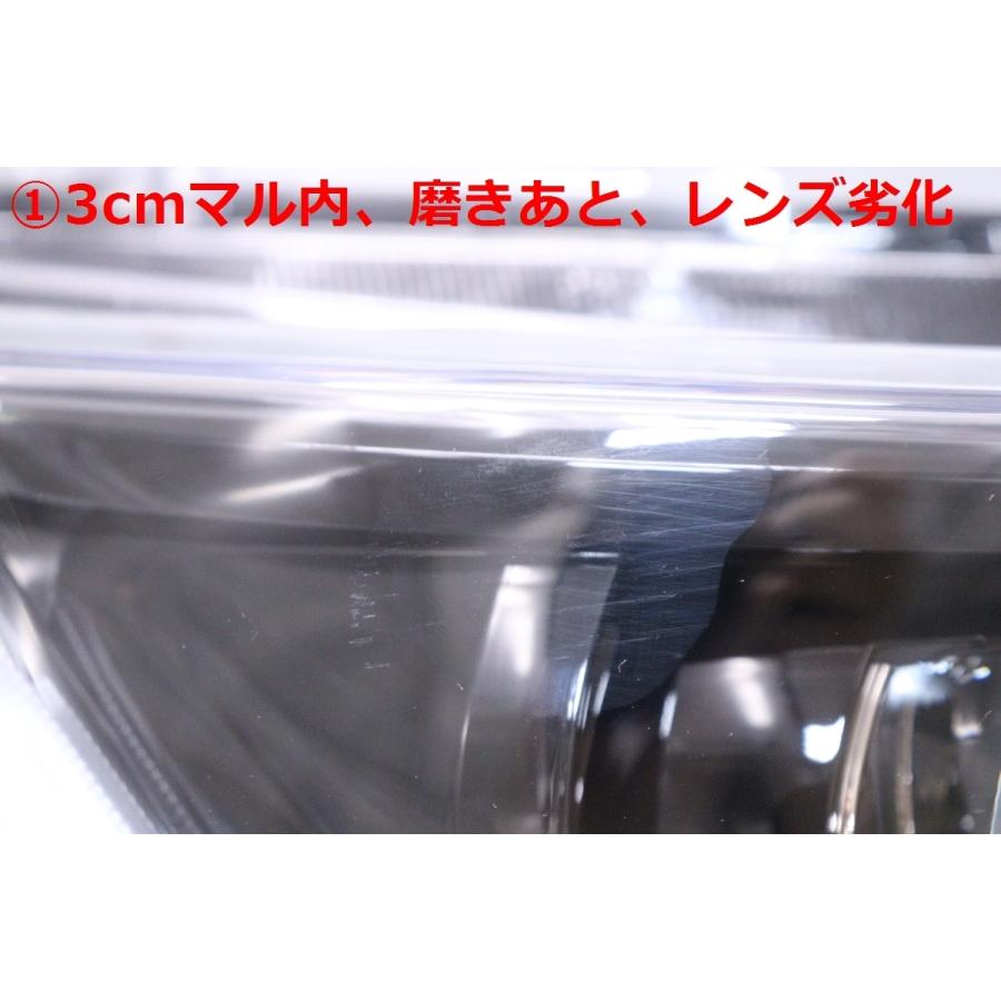 36-1469☆【値下】LED NRE210 カローラ ツーリング☆右ヘッドライト