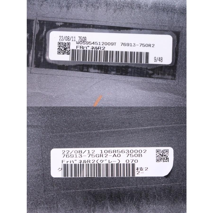 36-1850☆未使用品 モデリスタ☆MXUA80 ハリアー 右サイド