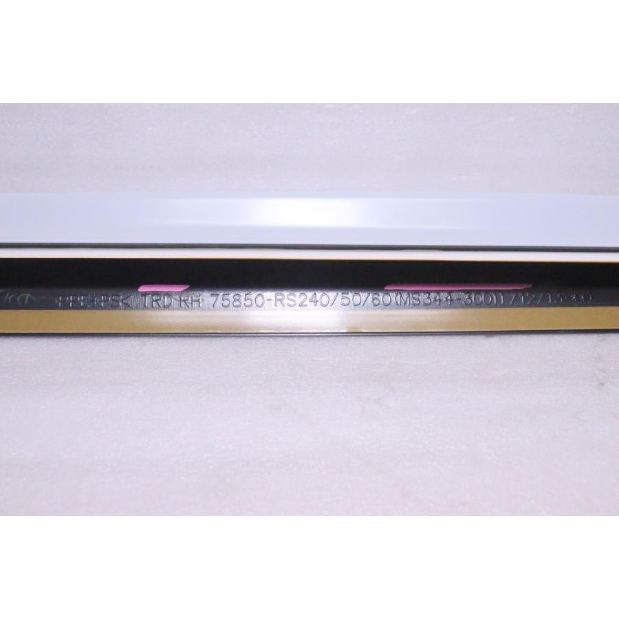 36-2404☆未使用品☆TRD☆ARS220 クラウン RS 右サイドスカート☆MS344 
