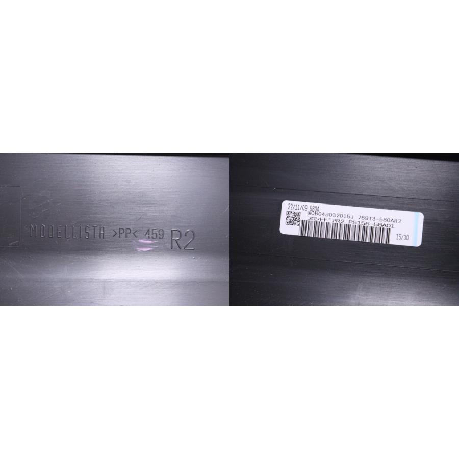 37-1253☆未使用品/中古 モデリスタ☆AGH30W アルファード ヴェル 