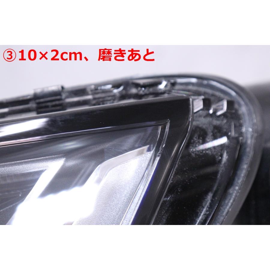 37-673☆美品☆LED 8W アウディ A4☆左ヘッドライト 8W0 941 783 A