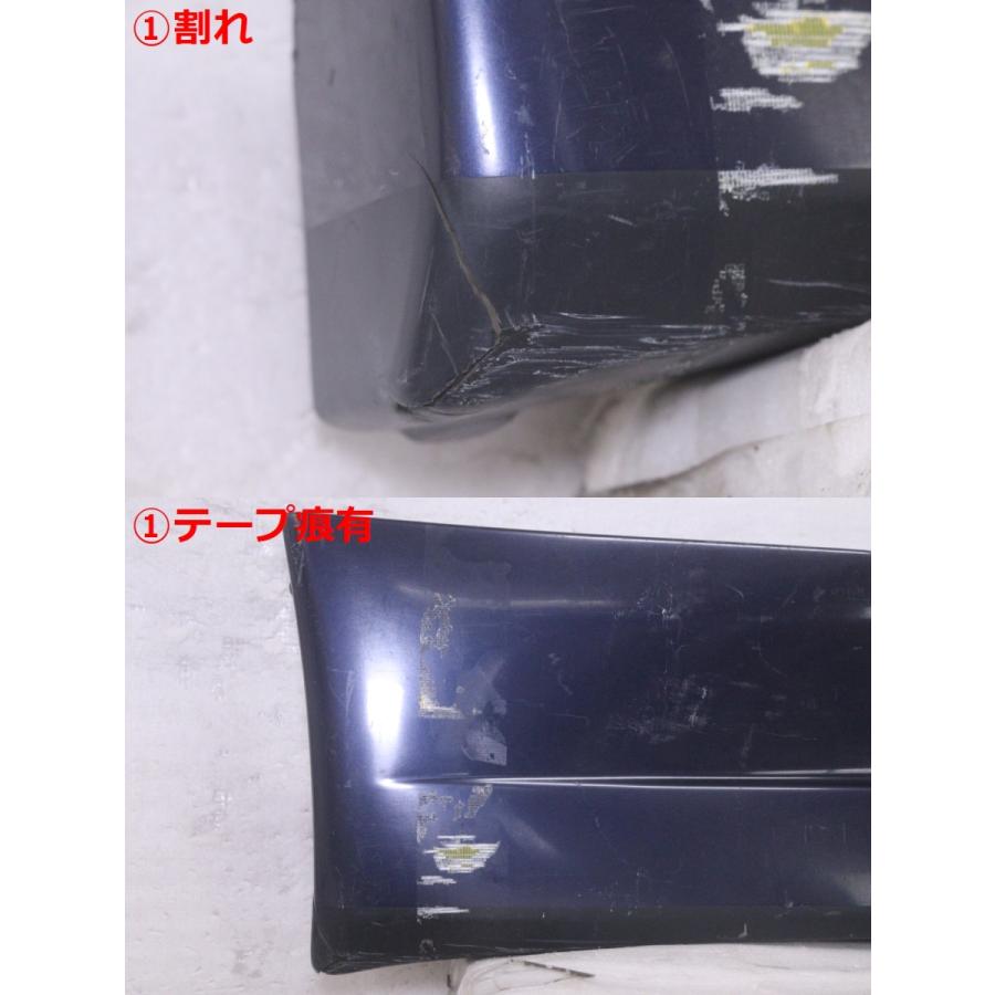 39-1332☆純正OP S13 180SX 左右サイドステップ 絶版 G6850-40F 紺ラメ