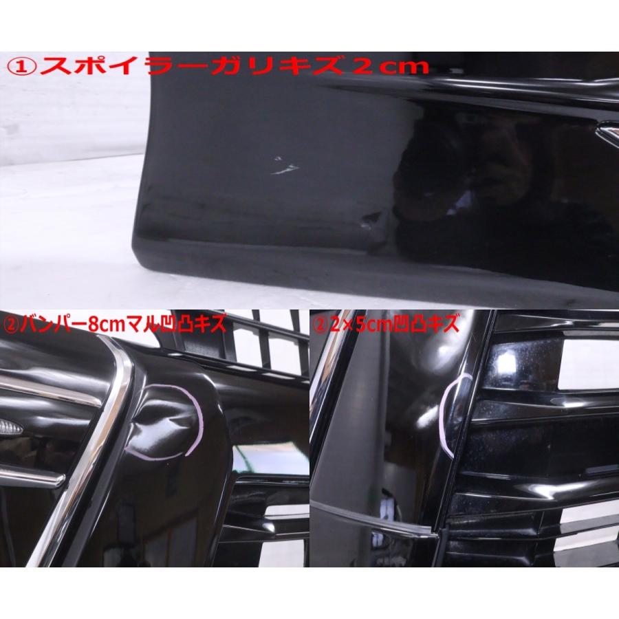 3X-1139☆モデリスタ☆後期 80 ヴォクシー ZS 煌 3X-1139☆モデリスタ☆後期 80 ヴォクシー ZS 煌