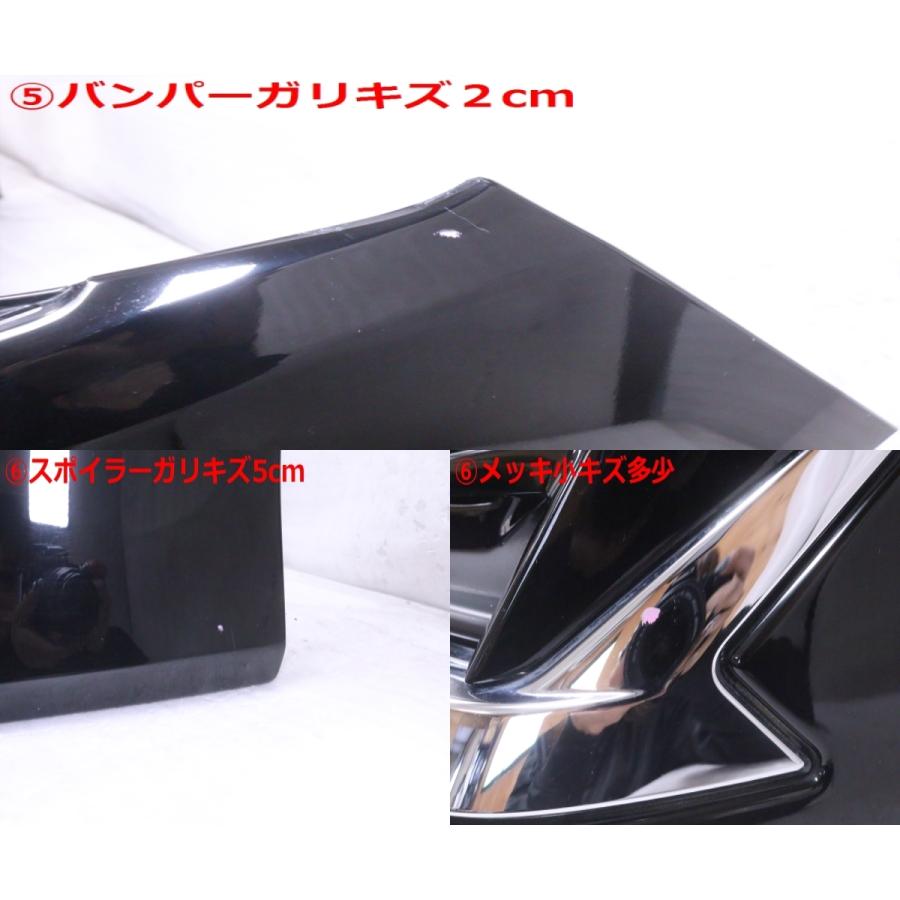 3X-1139☆モデリスタ☆後期 80 ヴォクシー ZS 煌