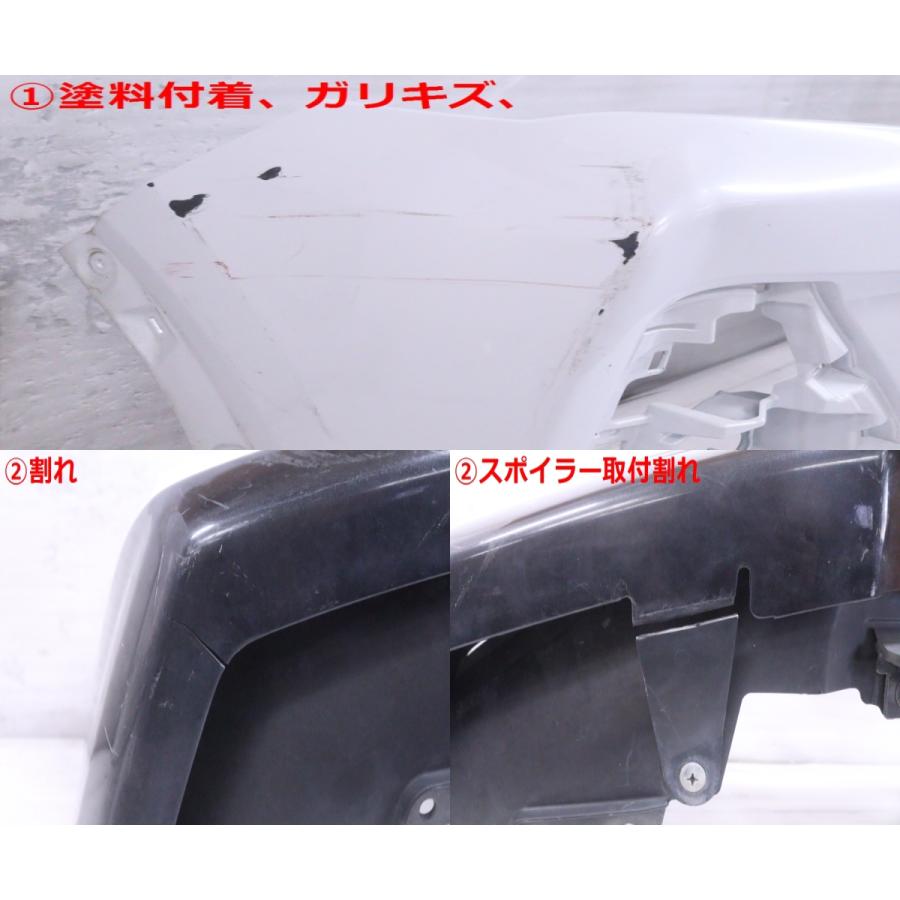3X-164☆純正OP☆A200S ロッキー フロントバンパー フロントスポイラー 