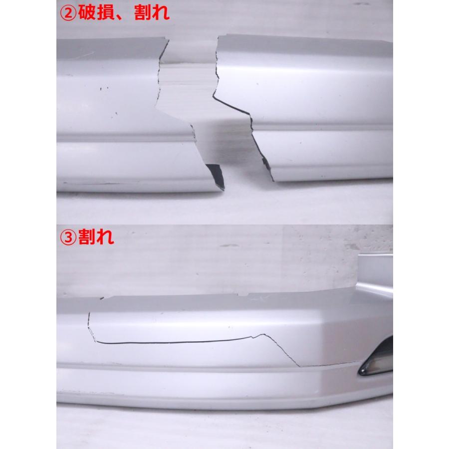 オーリス モデリスタフロントスポイラーD2531-48210-00 オーリス モデリスタフロントスポイラーD2531-48210-00 - メルカリ