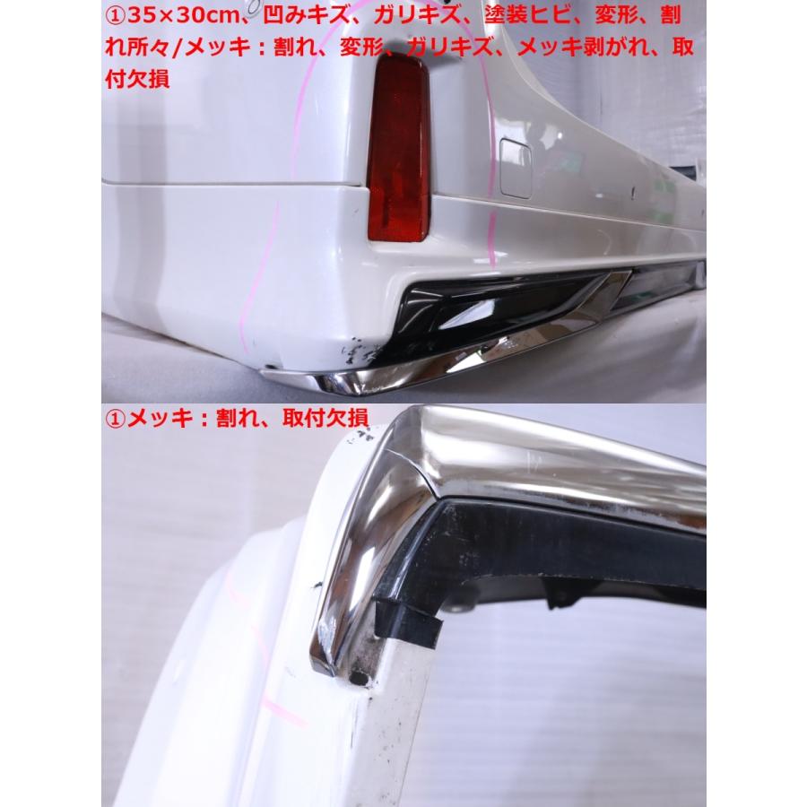 40-106☆モデリスタ☆後期 30 アルファード HV リアバンパー リア  