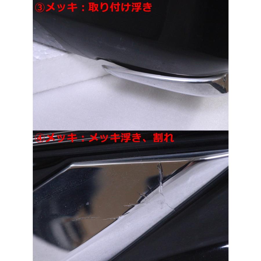 40-1213☆モデリスタ☆AGH30W アルファード S HV リアスポイラー 40-1213☆モデリスタ☆AGH30W アルファード S HV リアスポイラー