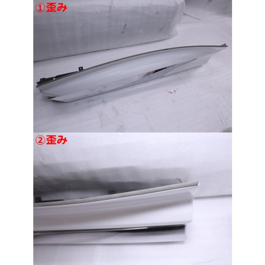 40-1608☆未使用品 中古 モデリスタ☆20 レクサスNX PHEV サイド