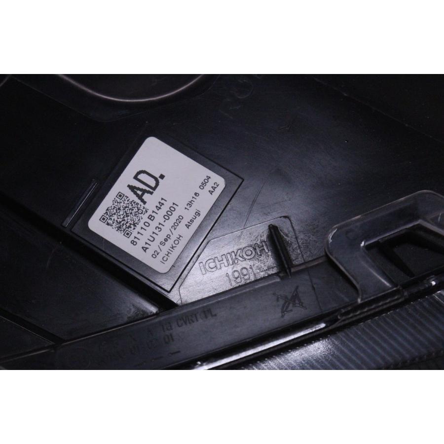 40-836☆美品☆前期 LED A200A ライズ☆右ヘッドライト シーケンシャル