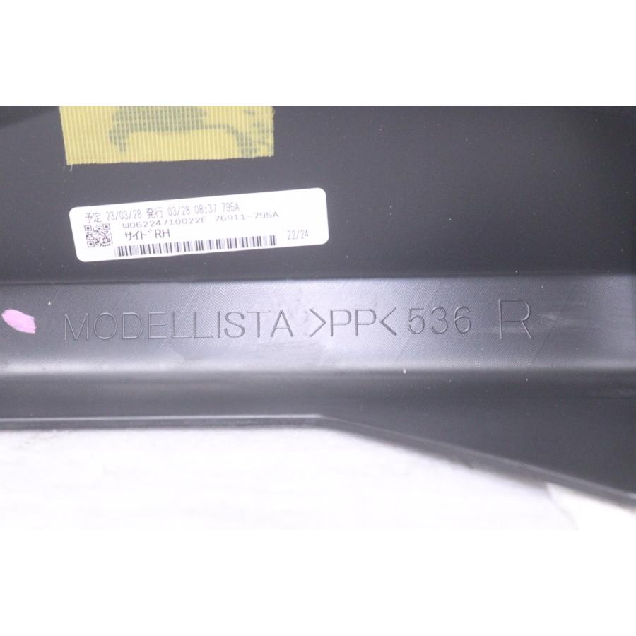 41-1328☆未使用品 モデリスタ☆NGX10 C-HR 右サイドスカート☆536