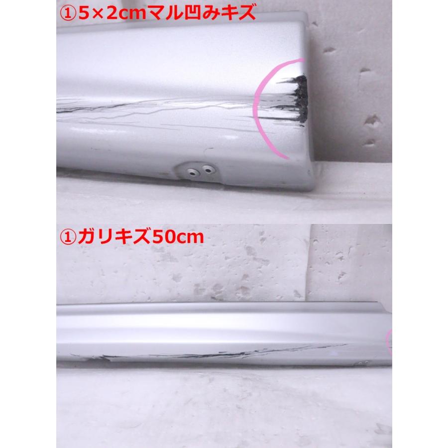 41-350☆値下 モデリスタ☆MXPA10 ヤリス ハイブリッド 右サイド