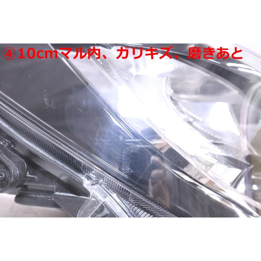 41-682☆LED ZRE212 カローラ ツーリング☆右ヘッドライト KOITO 12