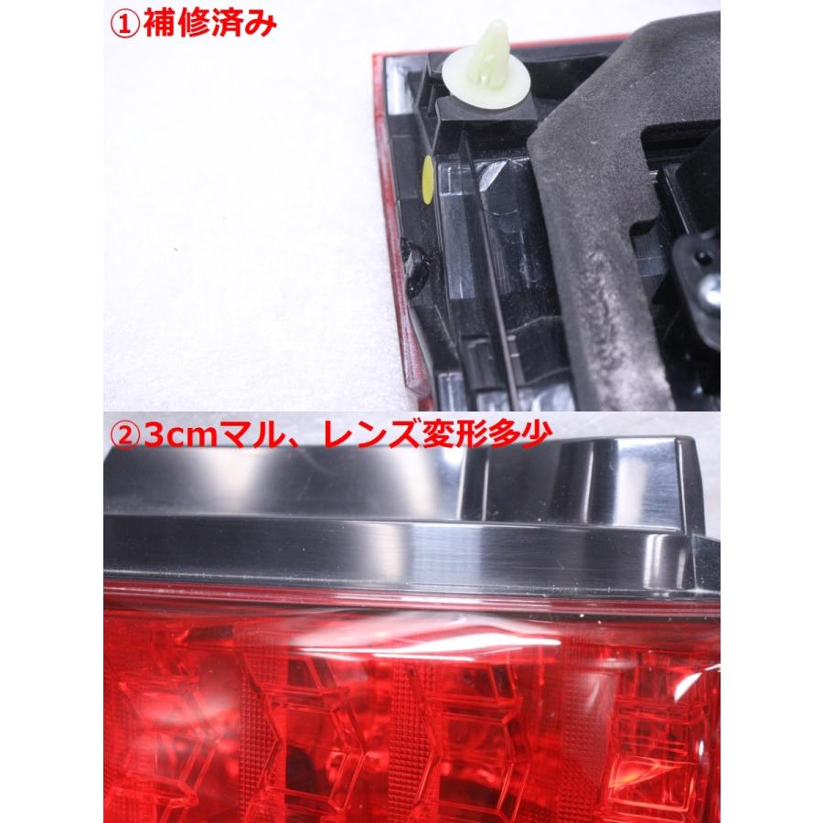 231型SL右リヤテール