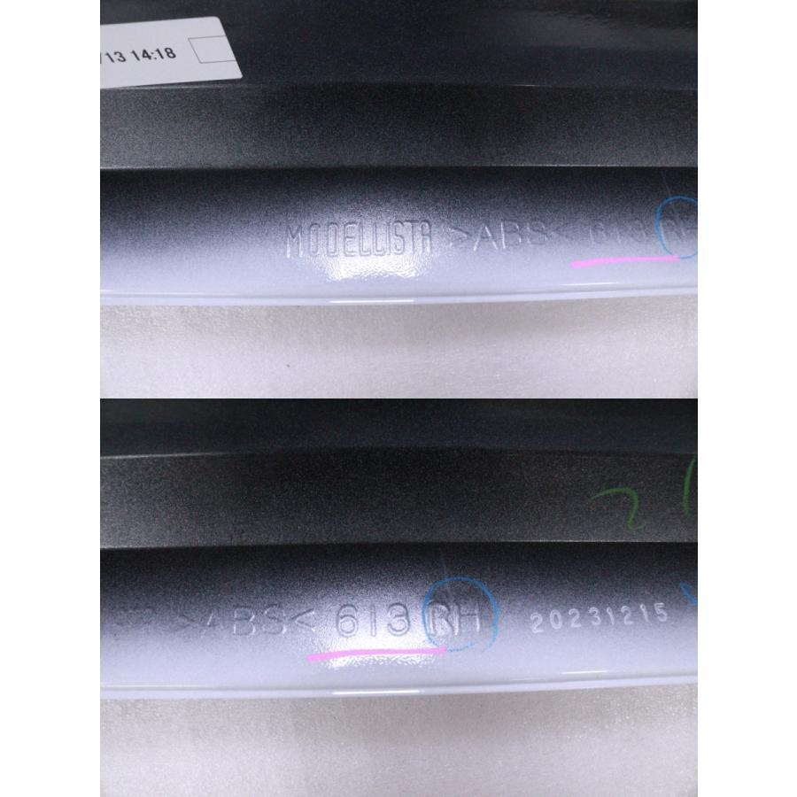 43-1657☆未使用品 モデリスタ☆A200A ライズ 右サイドスカート☆613