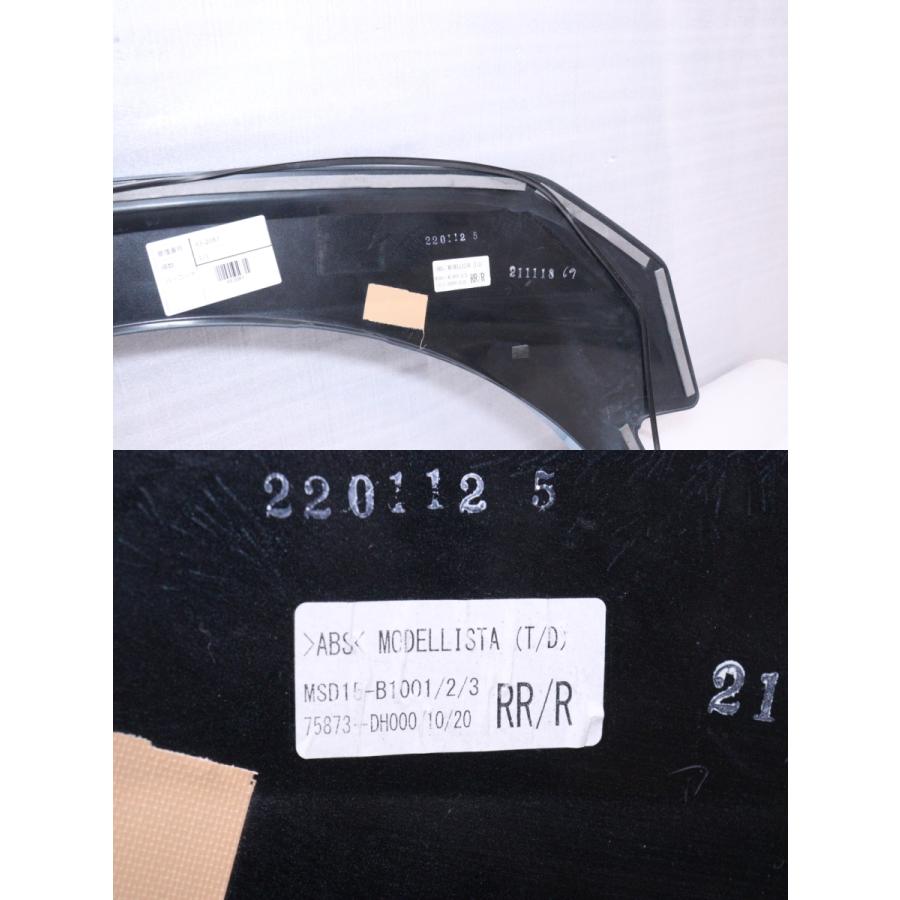 43-2087☆値下 モデリスタ☆A200A ライズ 右リアカラード 43-2087☆値下 モデリスタ☆A200A ライズ 右リアカラード