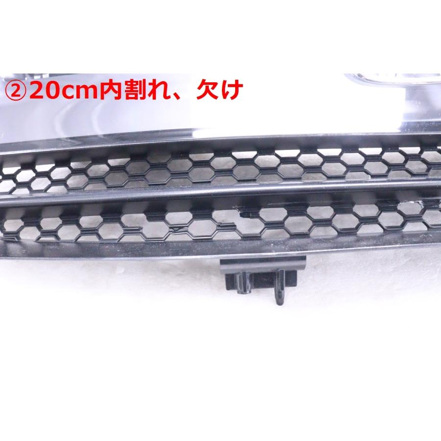 43-736☆前期 JW5 S660 リアガーニッシュ☆STANLEY W1847 センター  