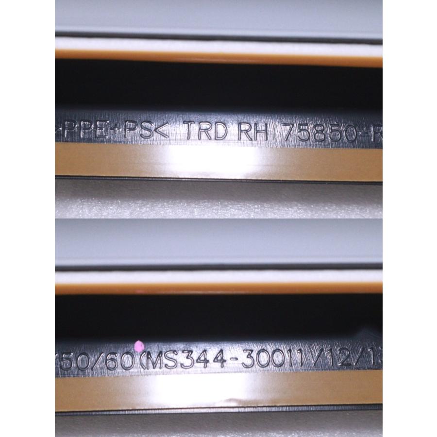 43-757☆未使用品 TRD☆ARS220 クラウン RS 右サイドスカート☆MS344 