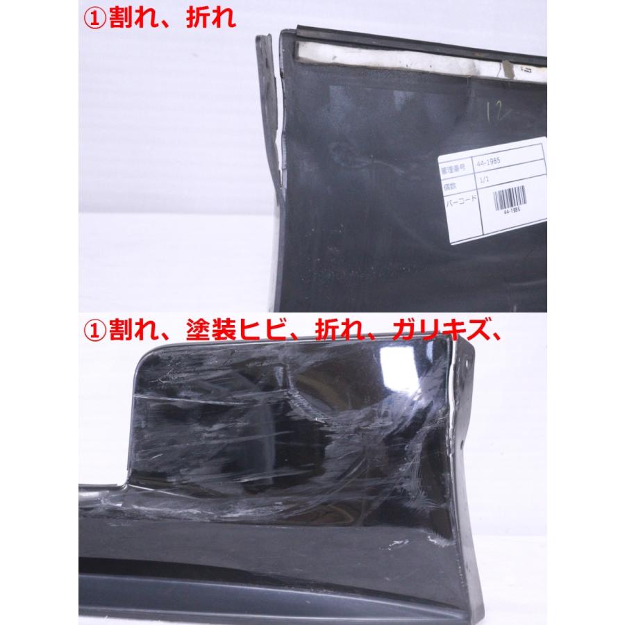 44-1985☆TRD☆後期 ZN6 86 ハチロク 右サイドステップ☆MS344-18004