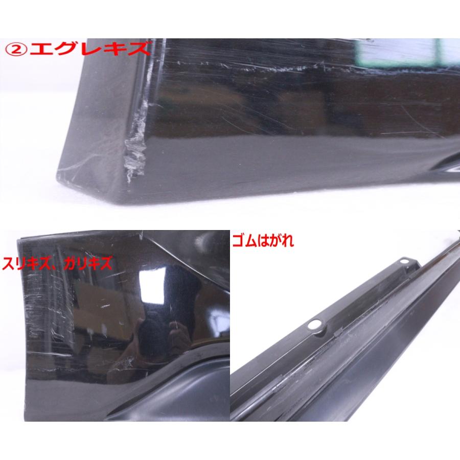 44-1985☆TRD☆後期 ZN6 86 ハチロク 右サイドステップ☆MS344 44-1985☆TRD☆後期 ZN6 86 ハチロク 右サイドステップ☆MS344