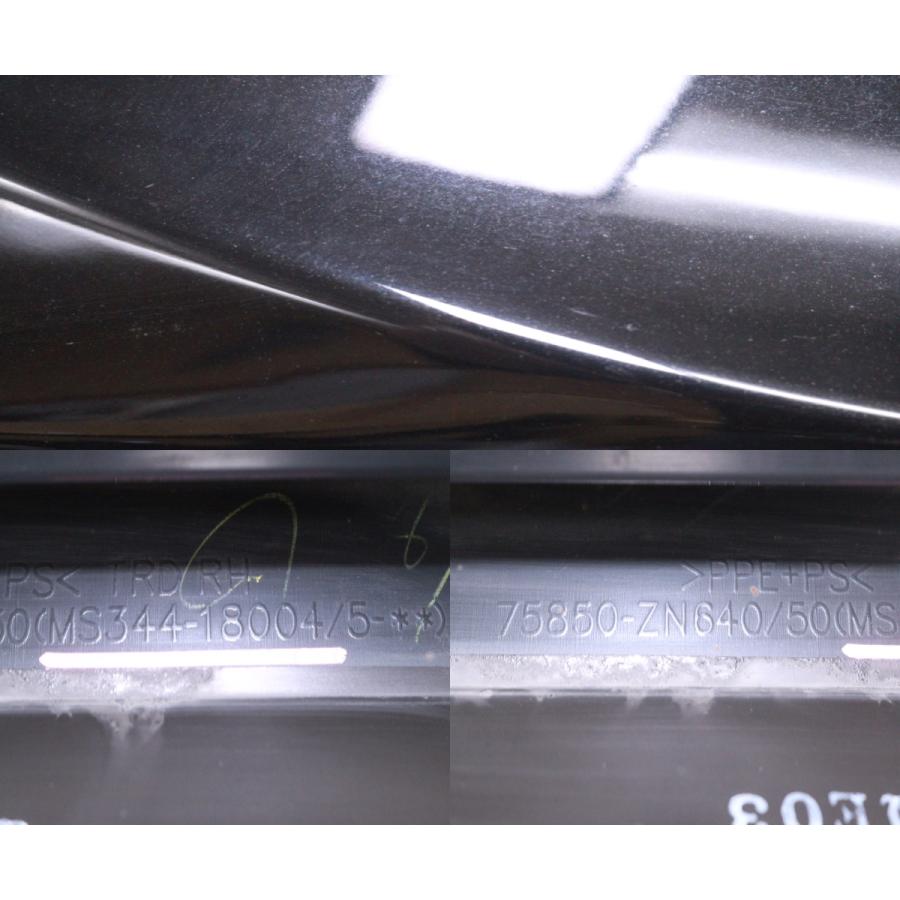 44-1985☆TRD☆後期 ZN6 86 ハチロク 右サイドステップ☆MS344-18004 