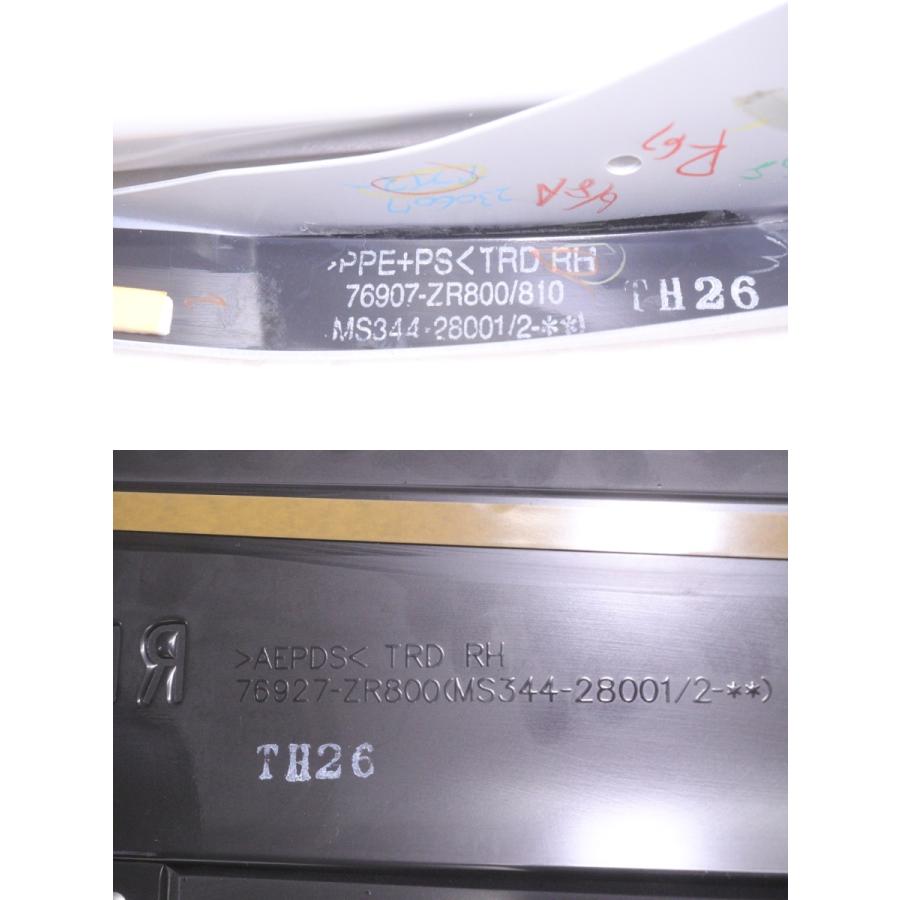 45-1763☆未使用品/中古☆TRD☆ZRR80G ノア ヴォクシー☆右サイド 