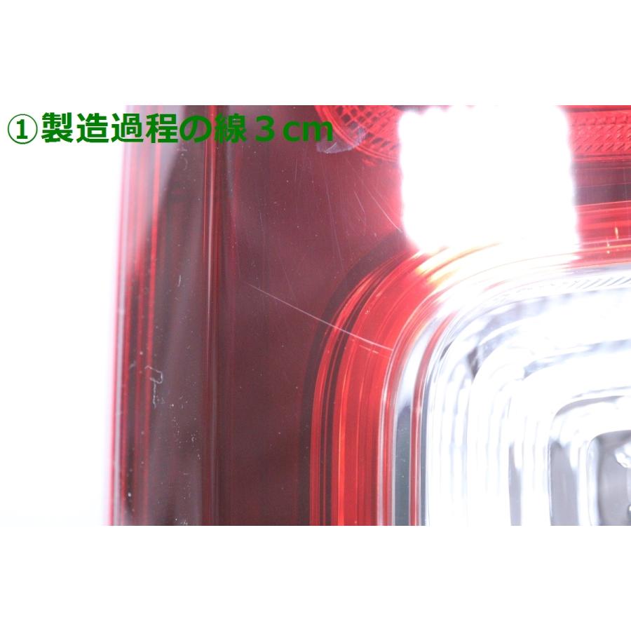 45-2410☆【値下】美品 LED MX81S ワゴンRスマイル☆左テールライト