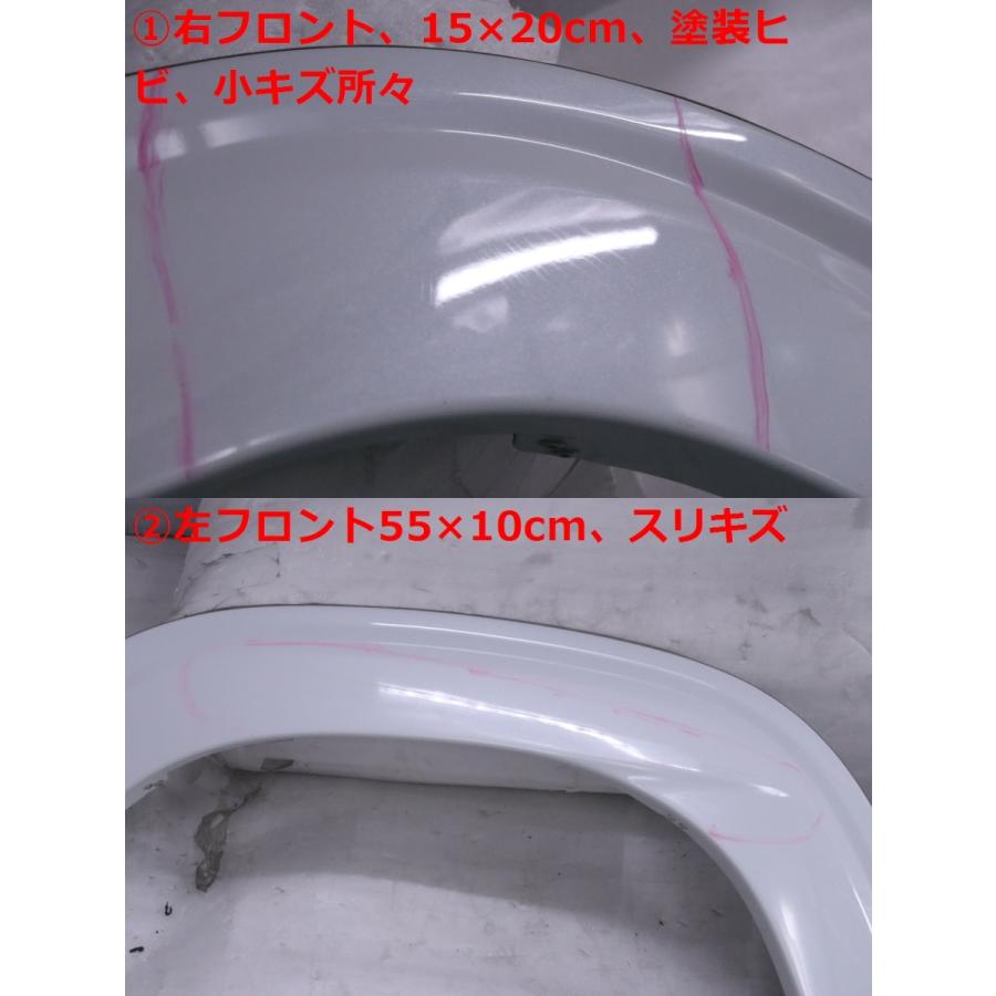 46-1042☆未使用品☆モデリスタ ZSG10 カローラクロス カラード