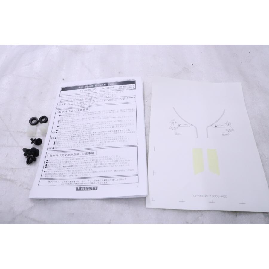 46-1042☆未使用品☆モデリスタ ZSG10 カローラクロス カラード