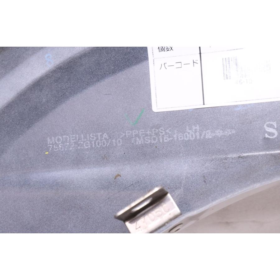 46-1042☆未使用品☆モデリスタ ZSG10 カローラクロス カラード