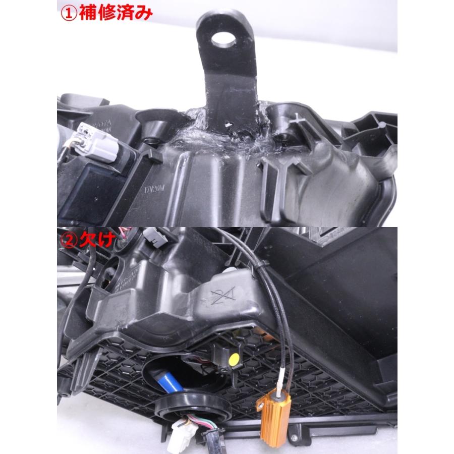 46-1336☆中期 後期 LED 150 ランドクルーザープラド☆左右ヘッド