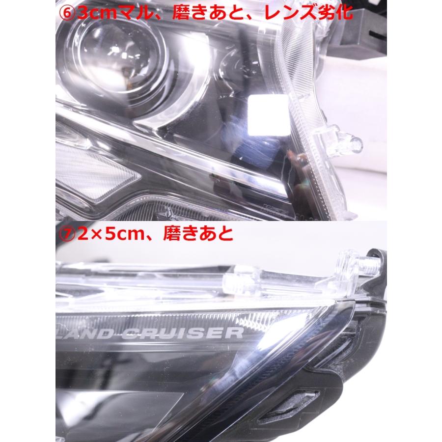 46-1336☆中期 後期 LED 150 ランドクルーザープラド☆左右ヘッド