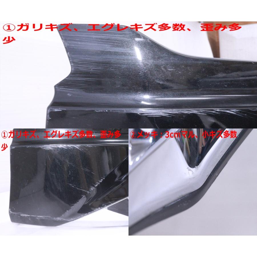 46-1531☆モデリスタ☆MXUA80 ハリアー HV リヤスカート☆D2641-63110