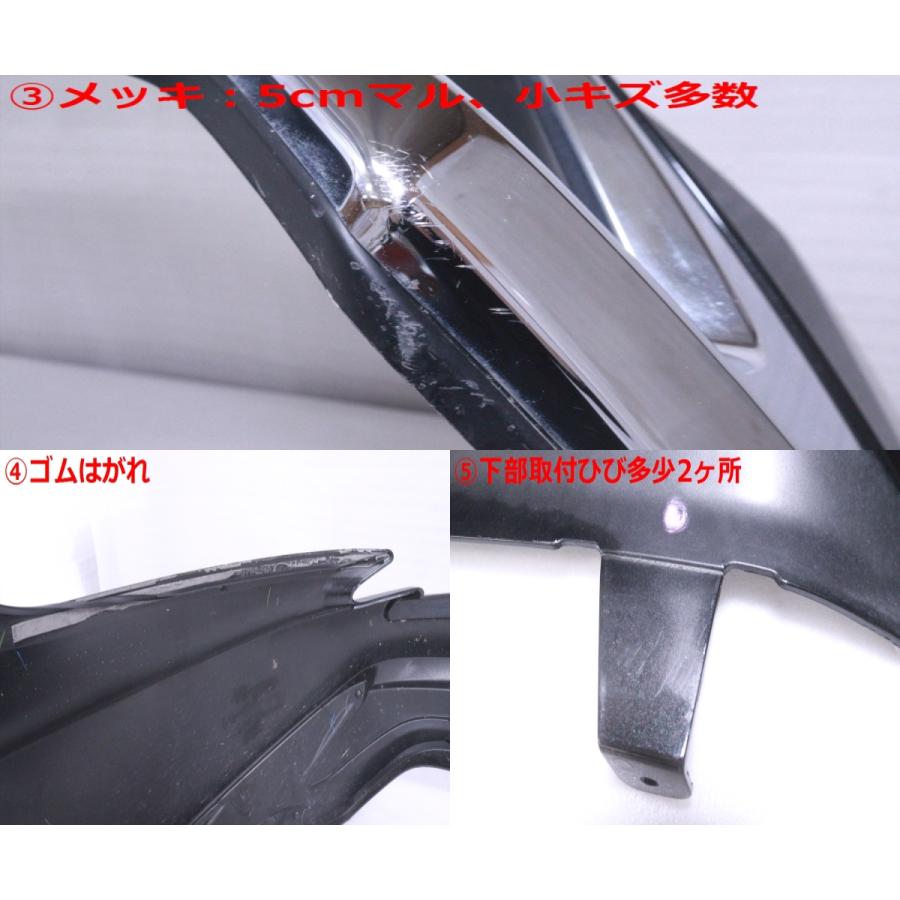 46-1531☆モデリスタ☆MXUA80 ハリアー HV リヤスカート☆D2641