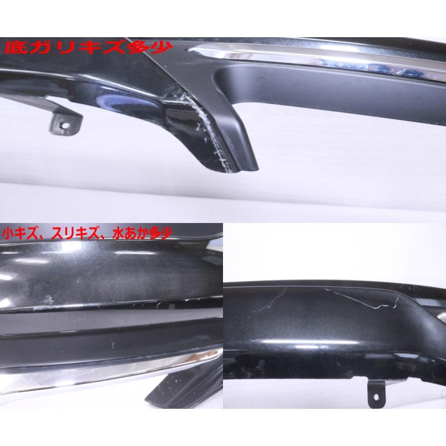 MXUA/AXUH80 ハリアー モデリスタ リアスカート ハリアー MODELLISTA GRAN BLAZE STYLE リヤスカート トヨタ純正