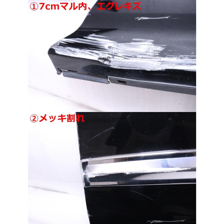 47-1627☆ZRR80W ノア Si ヴォクシー ZS 左サイドスカートセット 76906