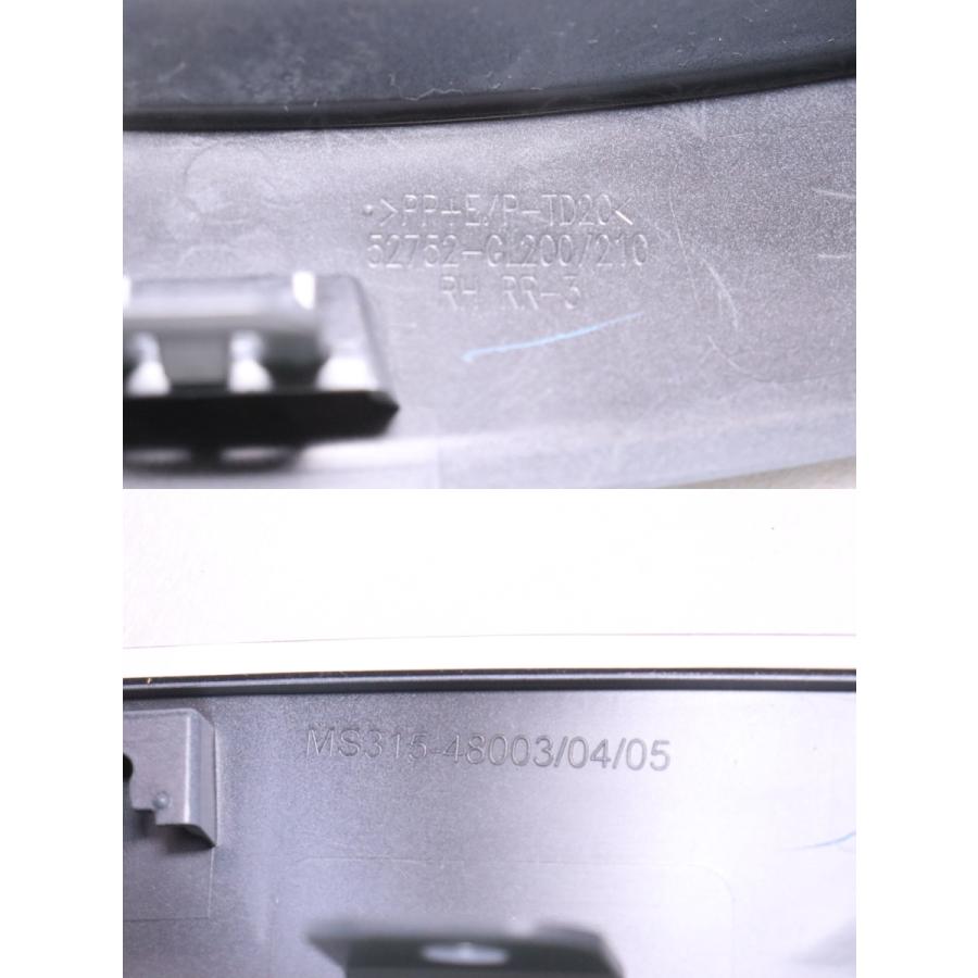 47-2306☆未使用品/中古☆TRD☆AGL20W レクサスRX オーバーフェンダー