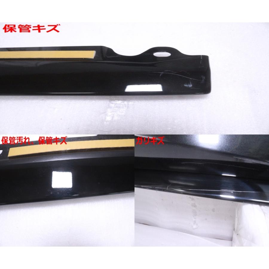 49-121☆未使用品/中古 TRD☆MXPA12 GRヤリス 左右サイドステップ 右 