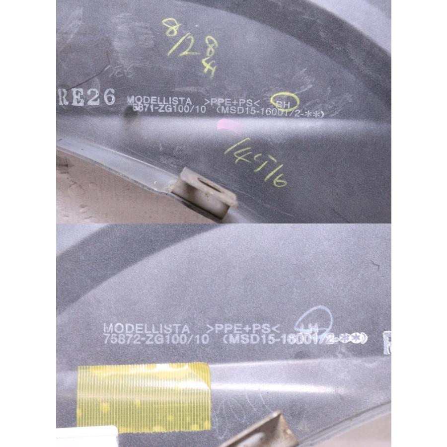 49-1881☆値下 モデリスタ☆ZSG10 カローラクロス 左右リア