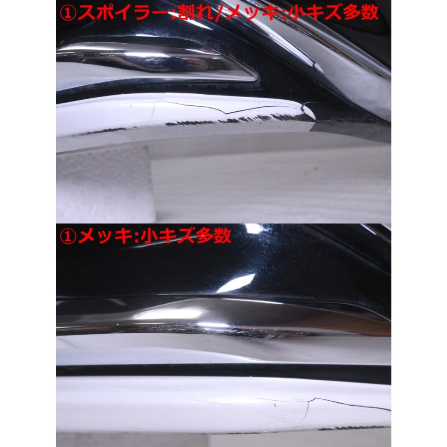 49-2041☆モデリスタ☆AXVH70 カムリ リアスポイラー☆544 ホワイト 