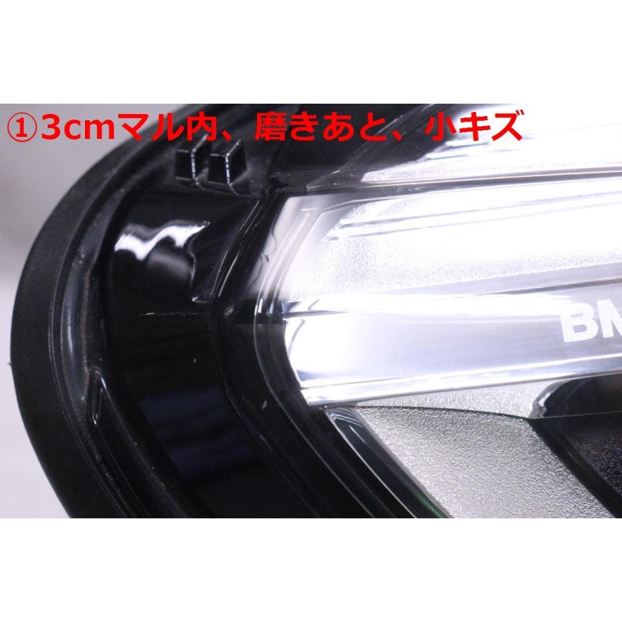 49-2169☆美品☆後期 LED F45 BMW2シリーズ☆右ヘッドライト A8