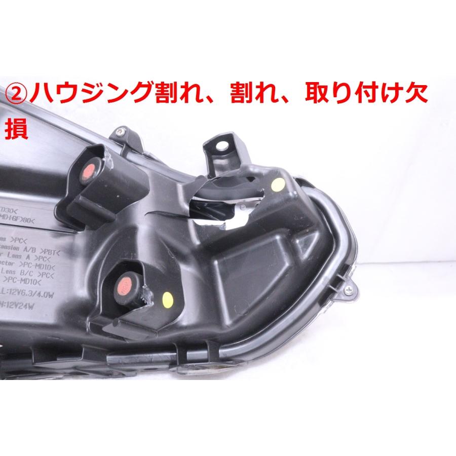 49-2414☆【値下】LED MXPK11 アクア☆左ヘッドライト KOITO 52-336 打